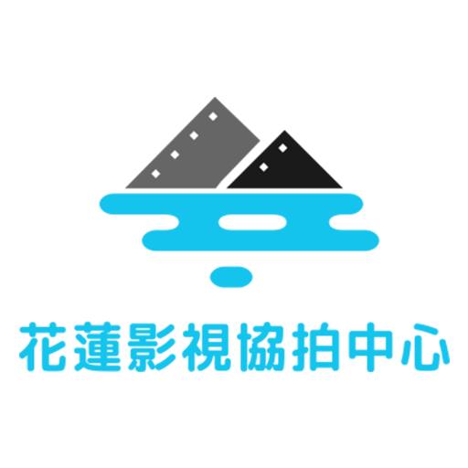 花蓮協拍中心-小logo