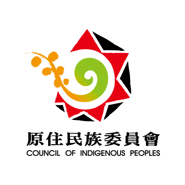原住民族委員會