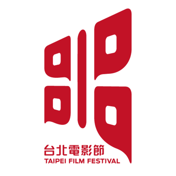 台北電影節